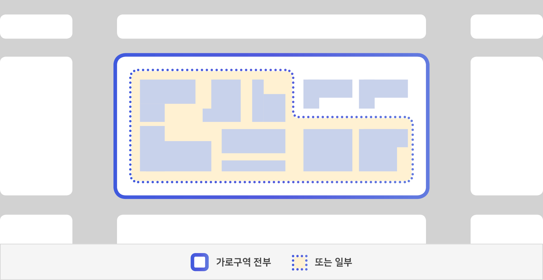 사업시행구역 이미지